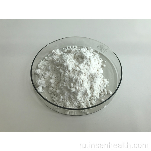 Citrus Aurantium Synephrine Гидрохлоридный порошок 98%